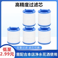 12 Filter Elements Household Faucet Water Purifier Filter Elements Tap Water Elements High Precision