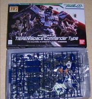 HG GUNDAM 00 TIEREN COMMMANDER TYPE