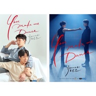 SET OF 2 POSTER A5 You make me dance