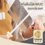 ORAMA CTN434 แท่งลับมีด เหล็กลับมีด แท่งลับมีด แบบกลม อุปกรณ์ลับมีด