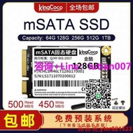 【可開統編發票】mSATA固態硬盤32G 64G 128G 256G 512G 1TB筆記本高速SSD迷妳1.8