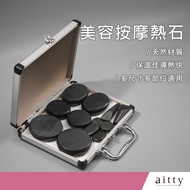 aitty [Beauty Massage Hot Stone] Stone Box.power Heating.volcanic Stone.hot Rock.hot Gua Sha.hot Hea