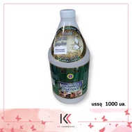 น้ำมันนวดตัว อโรม่า Mook Aroma Massage Oil 1000 มล.