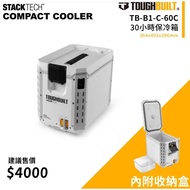 Orient Unbeaten Tax Included Usa Tobier TOUGHBUILT TB-B1-C-60C (Small) Cooler Refrigerator