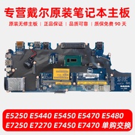 Dell E7440 E7450 E7250 E7240 7270 E5250 E5440 E5450 E5470 Motherboard