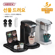 Hibrew Filter Coffee Machine Brewer For K-Cup Capsule&amp; Ground Coffee, Tea Maker Hot Water Dispenser Single Serve Coffee Maker