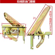 Loader Forklift Accelerator Pedal Foot Pedal Accelerator Agricultural Vehicle Tricycle Accelerator P