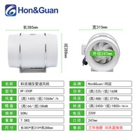 ST-⚓HongguanHF-250PStrong Exhaust Pipe Fan Kitchen Fume Strong Ventilator10Inch Toilet Fan HAHM