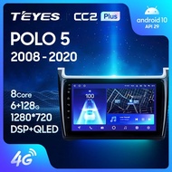 คุณภาพสูง TEYES CC2L CC2บวกสำหรับ Volkswagen POLO 5 2008-2020วิทยุติดรถยนต์นำทางเครื่องเล่นภาพเคลื่อนไหวหลายชนิด GPS Android No 2din 2 Din Dvd