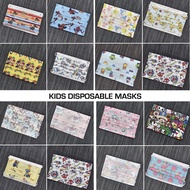 FYLO.SG 💗 Cartoon Kids Disposable Masks (Paw Patrol/Frozen/Avengers/Hello Kitty/Unicorn/Spiderman/Baby Shark)