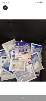 Abbott ProSure 保康速營養補充品试用裝