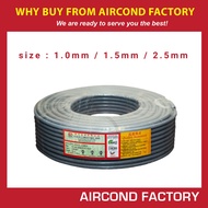 (SIRIM) FAJAR 3 Core 1.0mm 1.5mm 2.5 mm PVC Flexible Cable PER METER 100% Pure Copper 3core