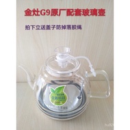 G7G8G6G9Kamjove/Original Factory Glass Kettle Sterilizer Crystal Accessories KAMJOVE Health and Well