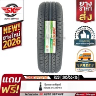 DEESTONE ยางรถยนต์ 205/55R16 (ล้อขอบ 16) ดีสโตน R20 1 เส้น (ยางใหม่ปี 2026)