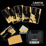 三角洲行动全套房卡金属卡钥匙卡金卡黑卡白卡总裁卡可启动游戏 Delta Force full suite card, metal card, key card, gold card, black ca