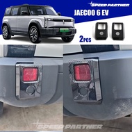 JAECOO 6 EV (2024-Present) 2pcs Rear fog light trim for J6 EV Long Range 4WD/2WD