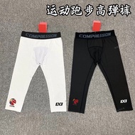 3V3 American Basketball Football Skinny Shorts Men's Bottoming Quick-Drying Sports Running High-Elas