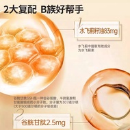 Ren.With Multivitamin Tablets B Clan b1b2b6 Complex Nutrition Matching Health Youth ECWH