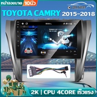 AO จอแอนดรอย จอ android ติดรถยนต์ IPS QLED TOYOTA CAMRY 2015-2018 รถวิทยุเครื่องเล่นมัลติมีเดีย 2.5D GPS WiFi Bluetooth 2DIN Apple CarPlay Quad Core หน้าจอขนาด10นิ้ว