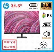 31.5" P32u G5 2K USB-C 顯示器