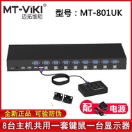 เคส KVM 8 ทาง USB ดูแลเครื่องคอมพิวเตอร์ 8 ทางเข้า 1 ทางออก ช่องทาง VGA แบบติดตั้งในตู้ ช่องทาง KVM 