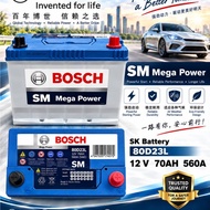 BOSCH SM Mega Power Car Battery 80D23L 12V 70AH 560A SK Battery