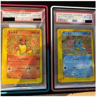 2002 麥當勞 小火龍 水龜 PSA10 PTCG