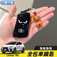 Lexus 22-26 Style 2nd Generation Lexus NX200 350h 450h Key Cover Key Shell Shock-resistant Key Cover