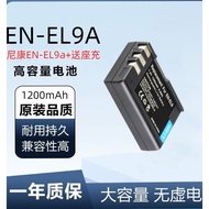 Suitable for Nikon EN-EL9a ENEL9 D40 D40X D60 D3000 D5000 SLR Camera Battery Charger Accessories