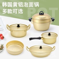 💨Amazing price💨Korean Yellow an Aluminum Pot Ramen Pot Instant Noodle Pot Instant Noodles Small Canteen Internet Sensati