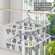 全城熱賣 - 襪子晾曬架多夾子內衣內褲晾衣架嬰兒衣架帶夾收納曬襪子神器