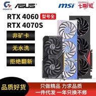 ASUS Colorful Gigabyte GALAXY Zotac MSI RTX4060ti/4070s Special Price Used Graphics Card Disass
