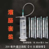 Enema Tube Syringe Set Enema Device Home Use Disposable Enema#remai Coffee Elderly Enema8cc Shampoo 