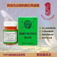 Xianglong Weiji Double Material Paste 28g 10.8.0