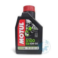 《油工坊》〖整箱20罐〗MOTUL 5100 10W50 ESTER 酯類 合成 機油 JASO MA2