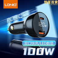 LDNIO車載數顯充電器一拖二PD快充點菸器汽車充100W手機充電器