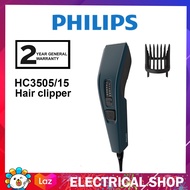 Philips Hairclipper series 3000 HC3505/15 hair clipper HC3505 corded / HC5630/15 Washable hair clipp