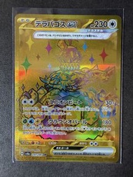 Pokemon PTCG 日版 太樂巴戈斯ex UR