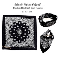 New! ผ้าโพกหัว ผ้าพันคอ ผ้าลายเท่ๆแนวๆ Black Bandana Scarf Headwrap