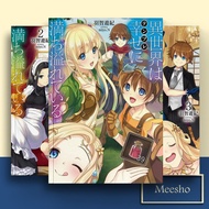 Another World Survival, Vol. 1-9 (Light Novel) by Tsukasa Yokotsuka (English/ Indonesia)
