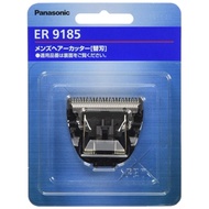 ER9185 for Panasonic Replacement Blade Burycan