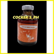 ✎ ◊☜ ☇◑ Dr Blues B12 30ml 5000mcg for Gamefowl