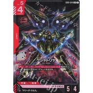 (JP) Gundam Card Game GD01-044 Kshatriya (LR)
