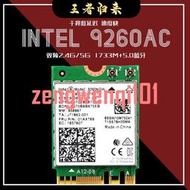 intel9260AC筆記本內置NGFF M.2無線網卡雙頻千兆WIFI模塊藍牙5.0【可開發票】