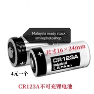 1pcs cr123a battery cr123 battery Panasonic