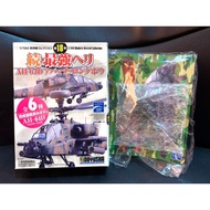 Doyusha 1/144 Boeing AH-64D Longbow Apache Helicopter Singapore Army