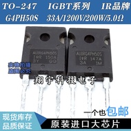 5pcs/AU IR G4PH50S PBF High Current IGBT Power Tube 33A1200V Package on Machine
