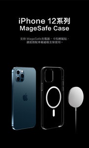 肥仔開倉 - iPhone 12 Pro Max MageSafe 保護套
