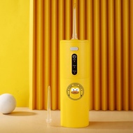 Ready Stock Little Yellow Duck High Frequency Pulse Household Tooth Scaler Water Dental Floss Electr