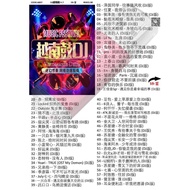 Usb Pendrive DJ越南鼓 V.7 歌曲 慢摇 DJ REMIX Song Music Mp3 a837   D3